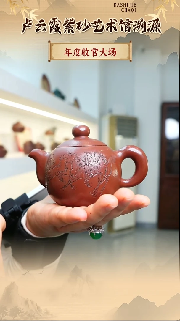 茶壶紫砂周锡芬   紫袍玉砂 道洪芙蓉珠 220CC左右