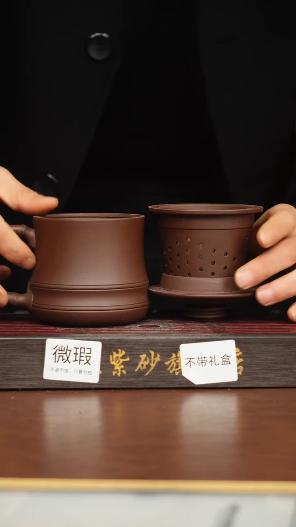 茶杯紫砂瑕疵枣红泥套杯