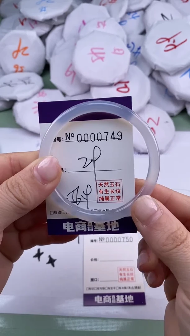 【闪购商品】玛瑙/玉髓手镯合金749