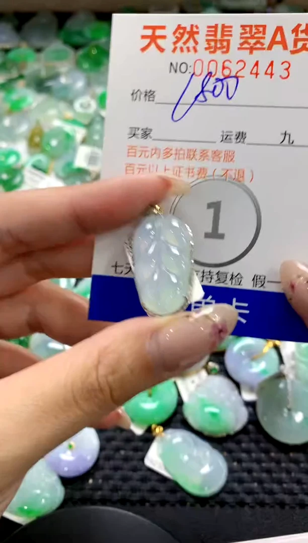 翡翠18K金镶嵌颈饰1