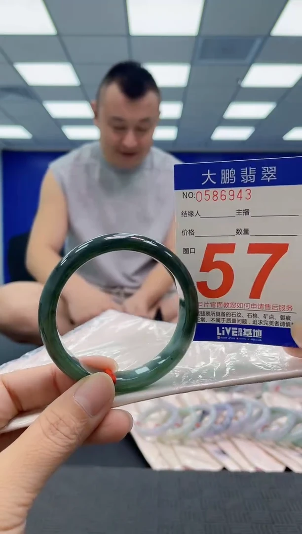 未镶嵌手镯翡翠AAAAAAAAAA