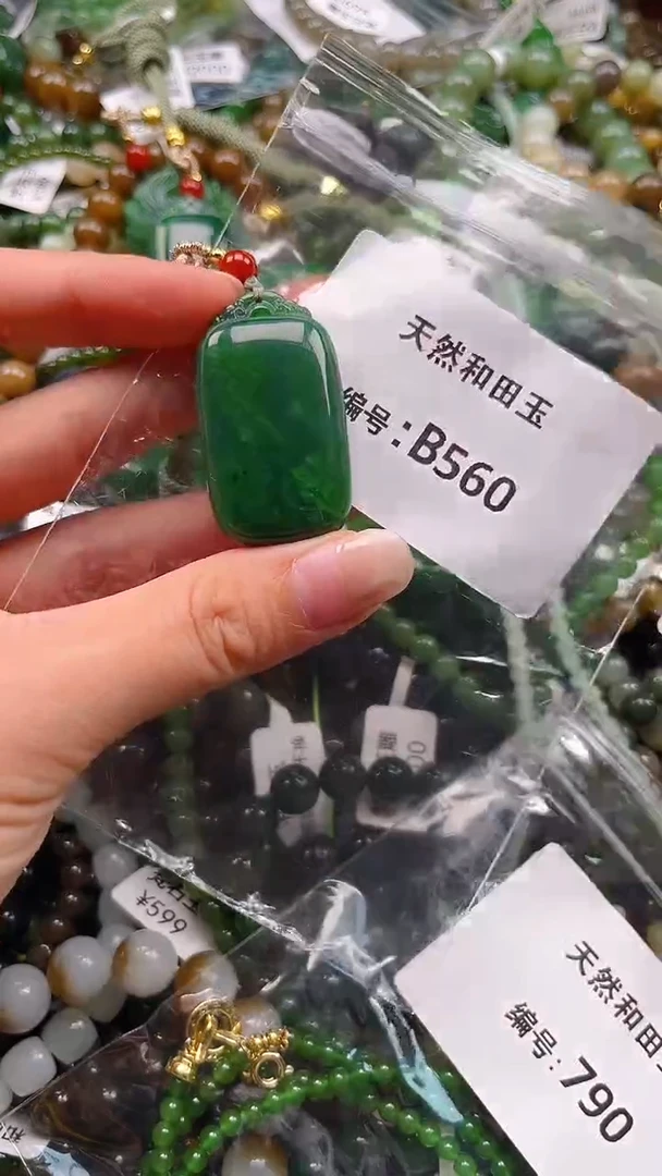 颈饰未镶嵌和田玉1