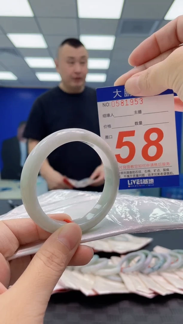翡翠手镯未镶嵌AAAAAAAAAA