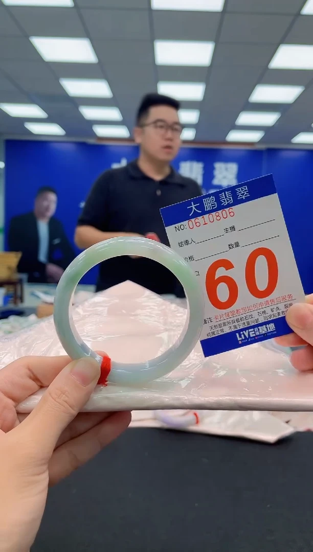 未镶嵌手镯翡翠AAAAAAAAA