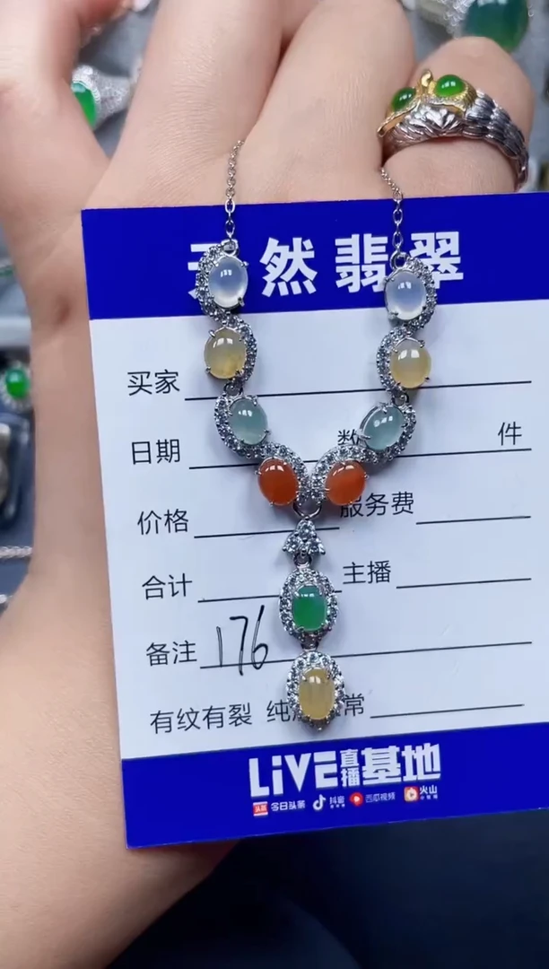 颈饰银S925镶嵌翡翠176