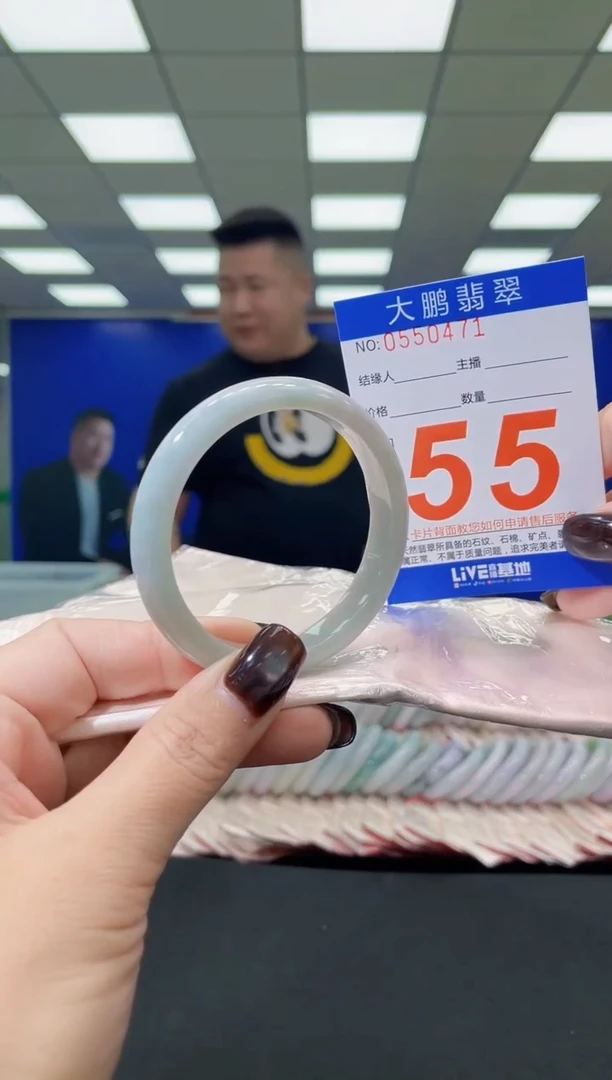 未镶嵌手镯翡翠AAAAAAAAAA