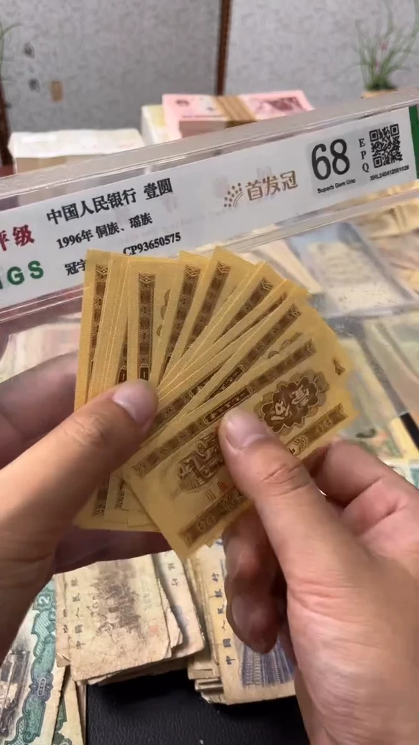 退市旧票随机发一分20张