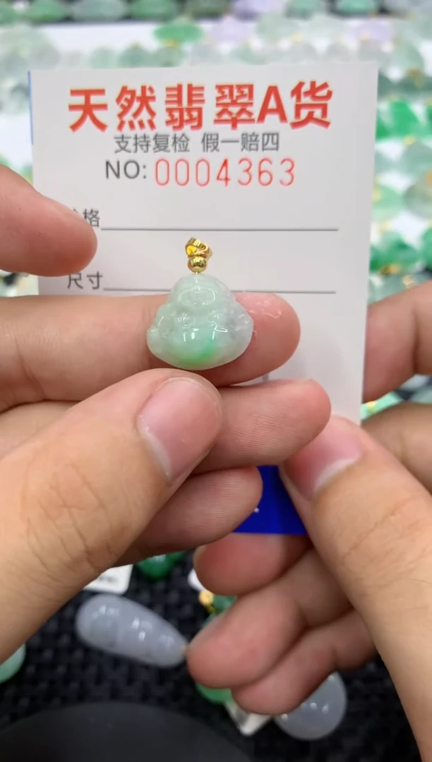 翡翠未镶嵌颈饰11111111111