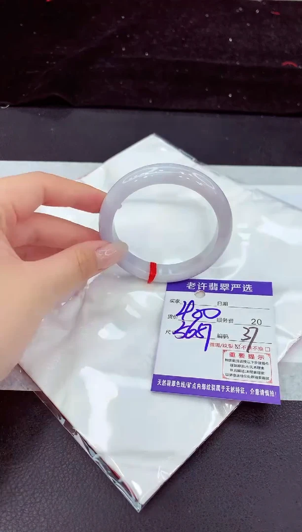 未镶嵌手镯翡翠11