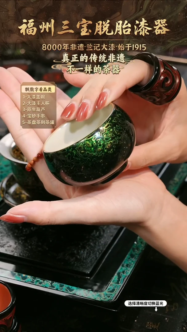 兰记手工漆器-一物一拍 以商品图片为主