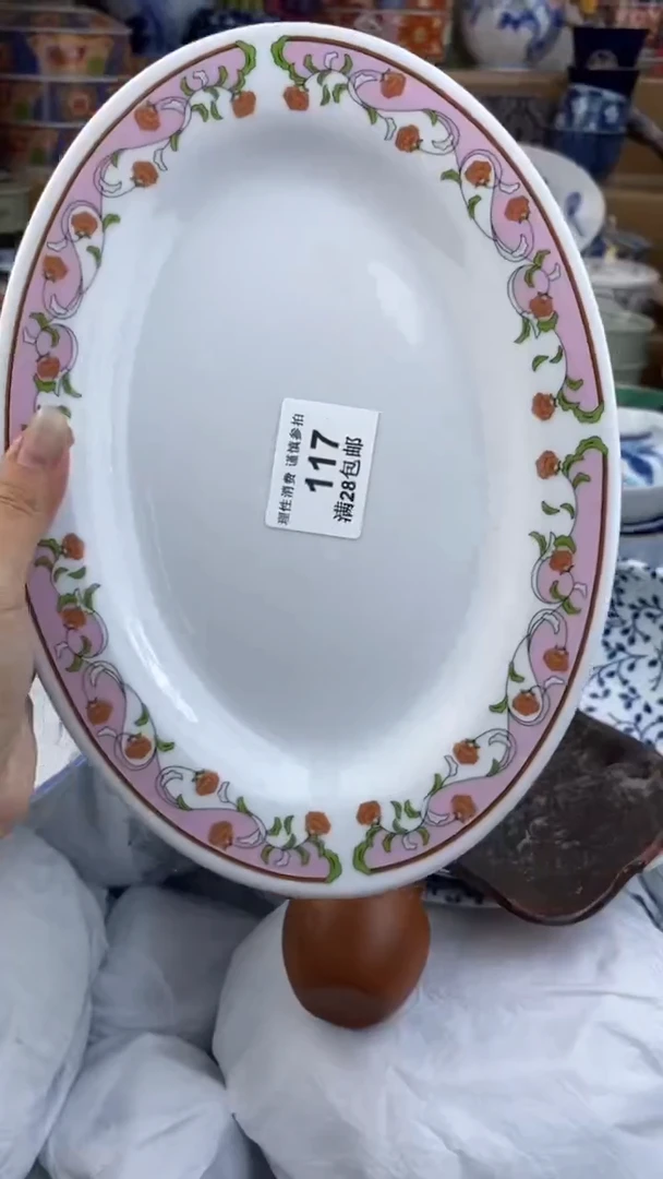 【闪购商品】杯瓷色工艺品品品品117