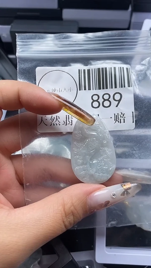 颈饰未镶嵌翡翠889