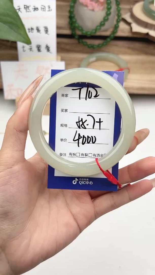 未镶嵌手镯和田玉微色差T102