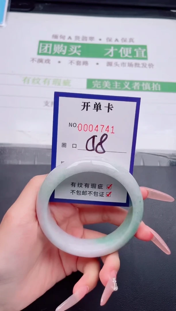 未镶嵌手镯翡翠翡翠手镯未镶嵌