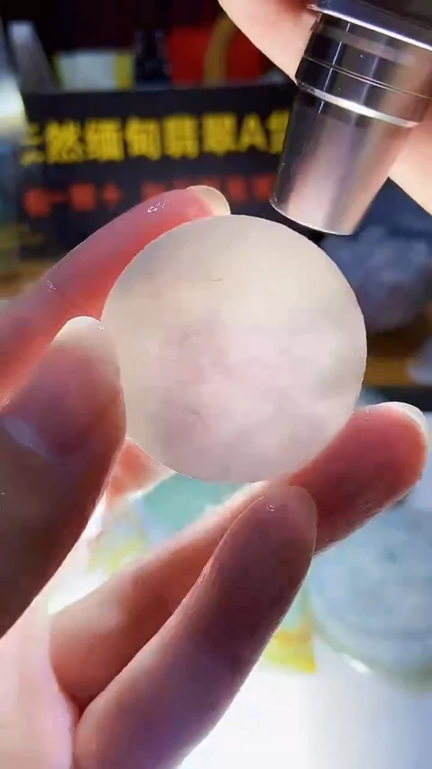 颈饰未镶嵌翡翠缅甸翡翠A货639