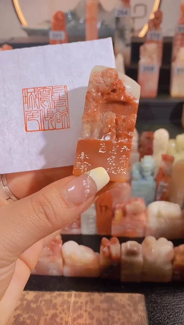 【闪购商品】昌化石印石丹青欲写倾城色2.5*2.5-0201