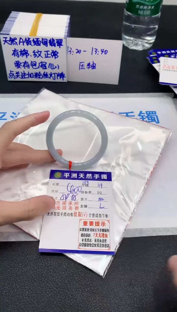 未镶嵌手镯翡翠1111111