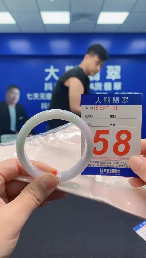 翡翠手镯未镶嵌AAAAAAAAA