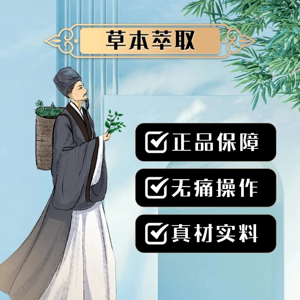 丽姿-抑菌草本膏指甲膏植物萃取直售-HX3