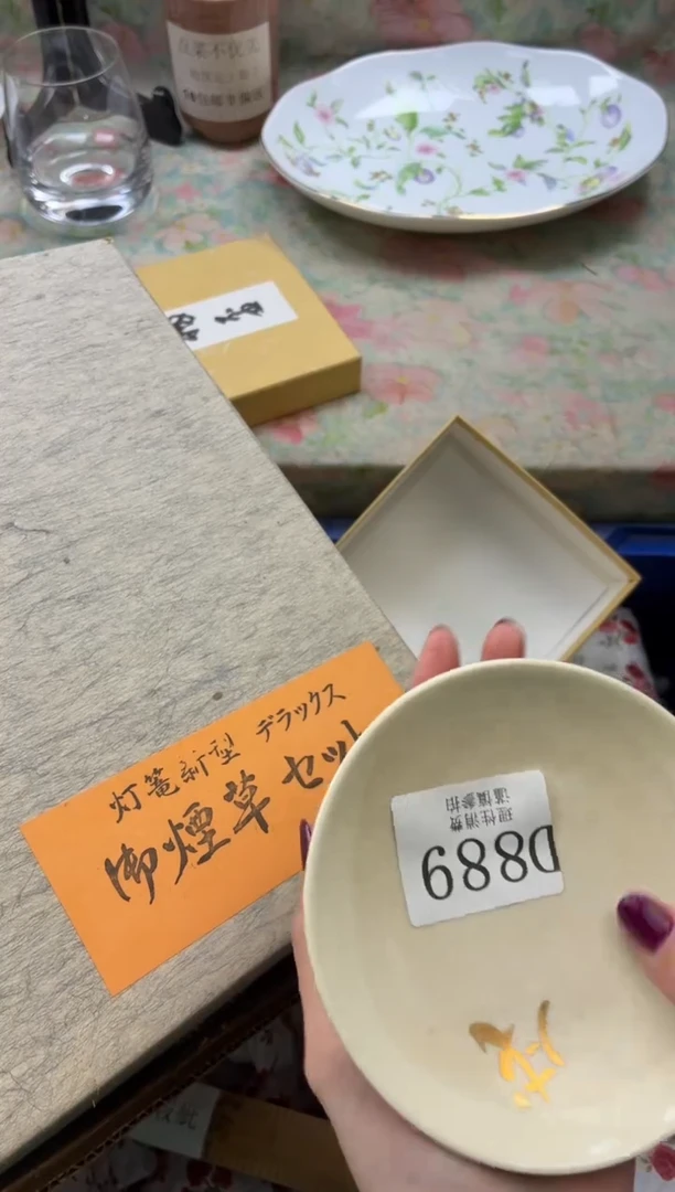瓷片O****?       D889*