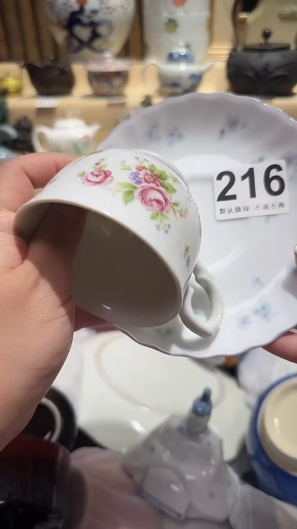 瓷片中古瓷器默认微瑕