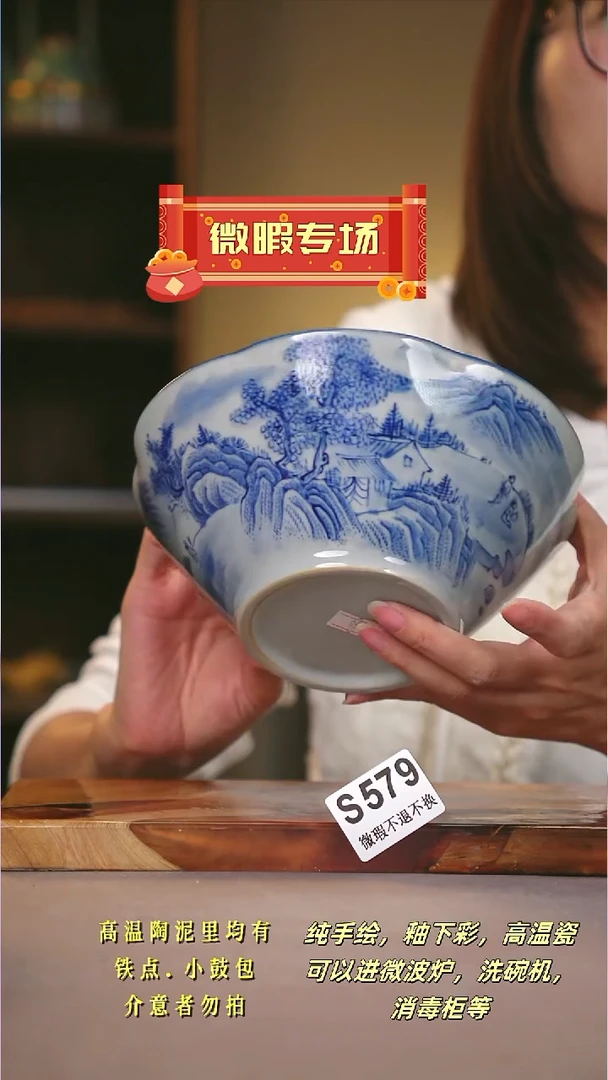其他WS579陶然集器瓷器