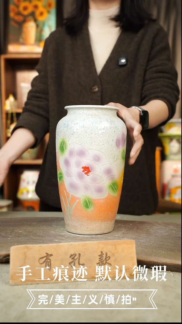 摆件12-200口12高27有孔误差1-2默认微瑕手工花器