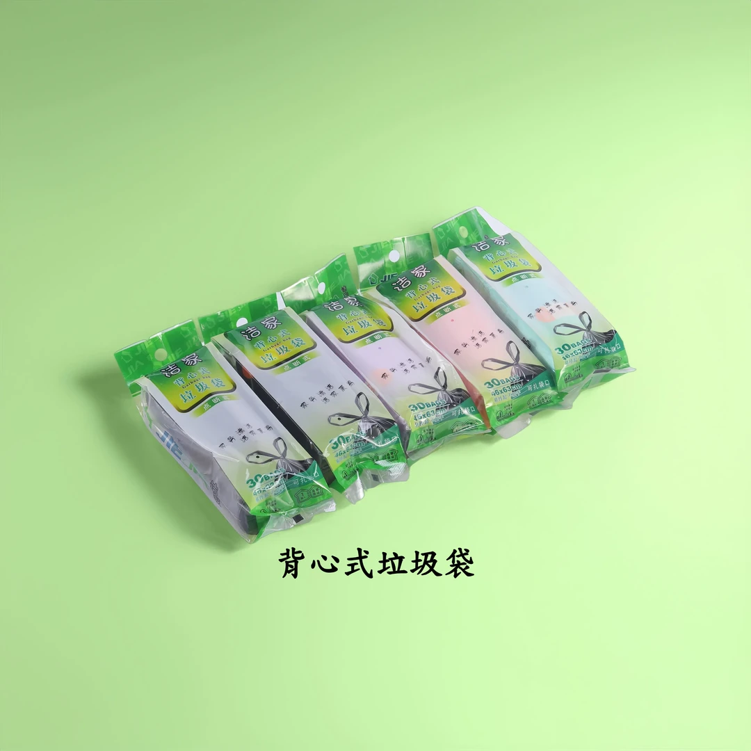 加厚加大垃圾袋背心/抽绳/增厚款三卷/两卷可选家里办公室专用