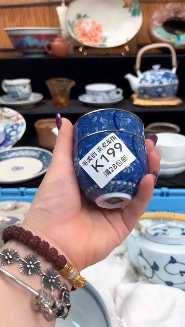 瓷片佳**艺199K盘子杯子碗