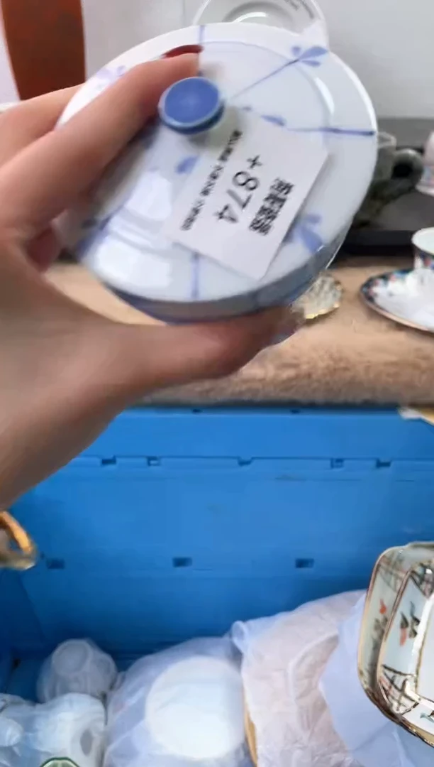 【闪购商品】瓷片874海外中古回流瓷器 默认瑕疵慎拍