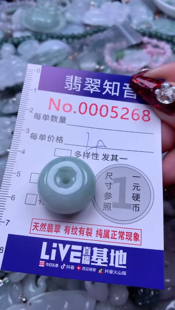 吊坠(不含链)未镶嵌翡翠5268