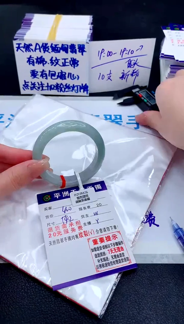 未镶嵌手镯翡翠111111111