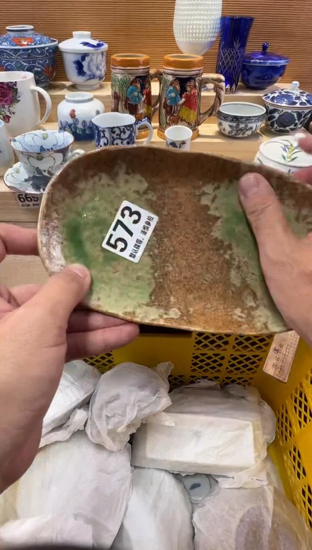 金*瓷器瓷器瓷器瓷器瓷器瓷器瓷器