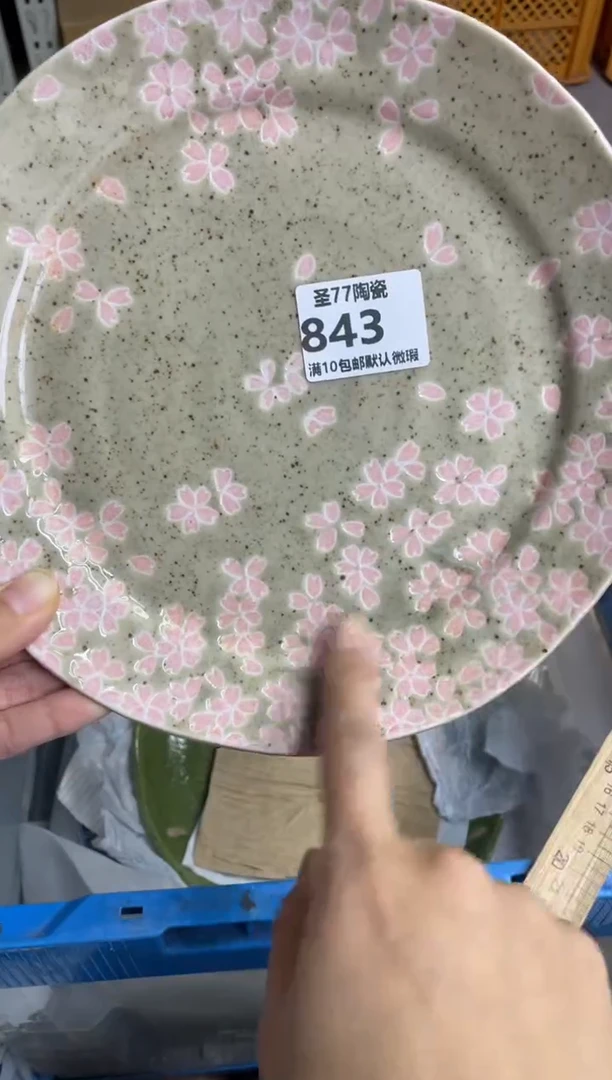 【闪购商品】摆件圣77的陶瓷小店843