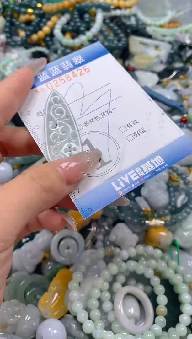 翡翠未镶嵌颈饰闪购0258426