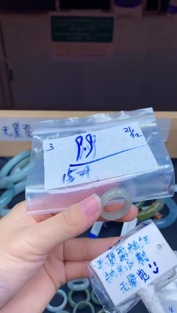 未镶嵌挂件翡翠白*3毛货需精细抛光挂件多样性拍一发一