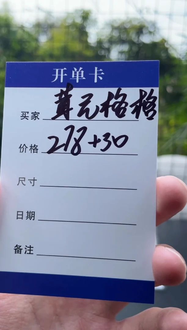 非金属无A****手镯下单链接秒拍秒付