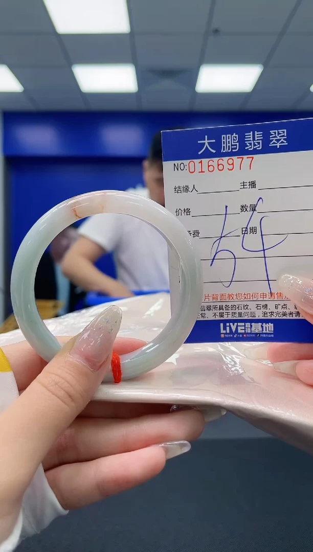 翡翠手镯未镶嵌1052865485