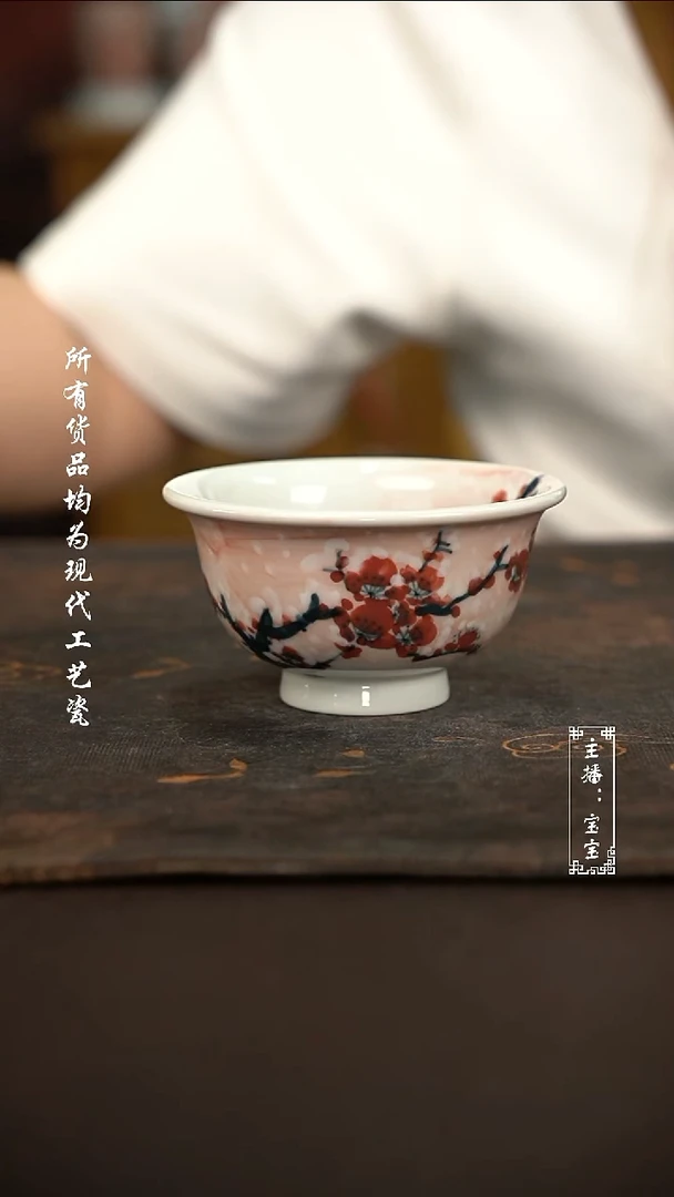 微瑕福利手绘高温现代瓷 气  雪梅 大压100c