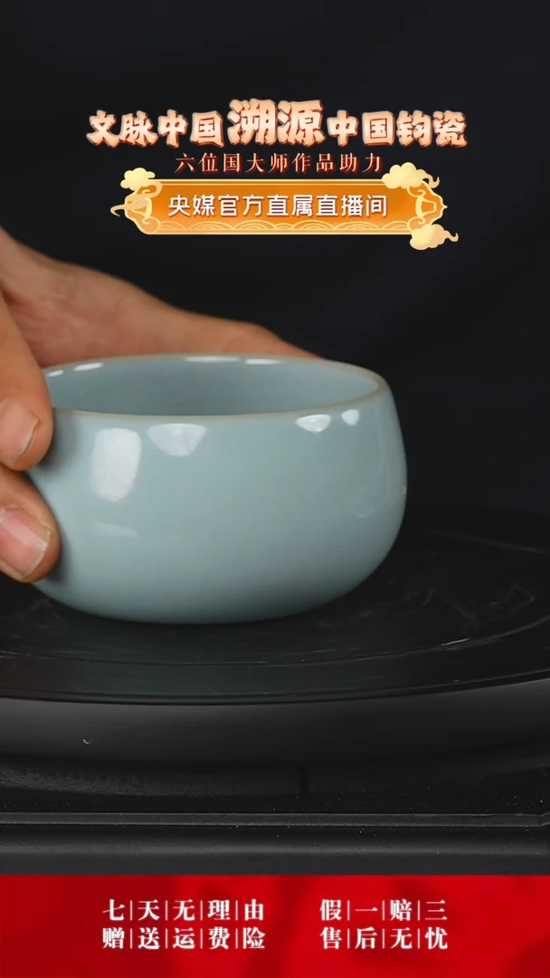 文脉中国景德镇陶瓷杯杯杯120