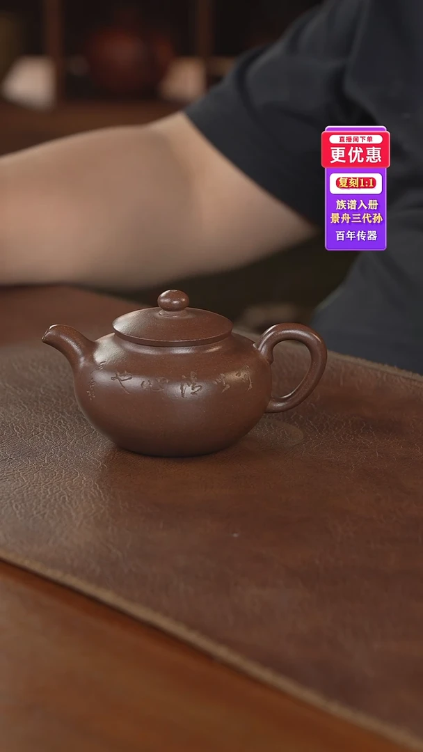 茶壶紫砂紫砂壶紫砂壶紫砂壶
