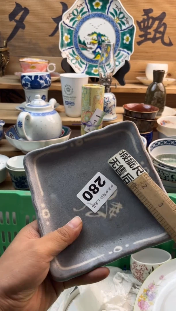 【闪购商品】瓷片瓷器          280