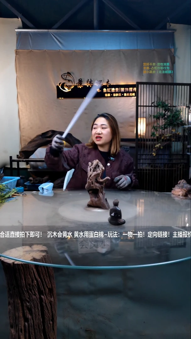 【闪购商品】景沐沉木i593景沐沉木i593 16-10-22