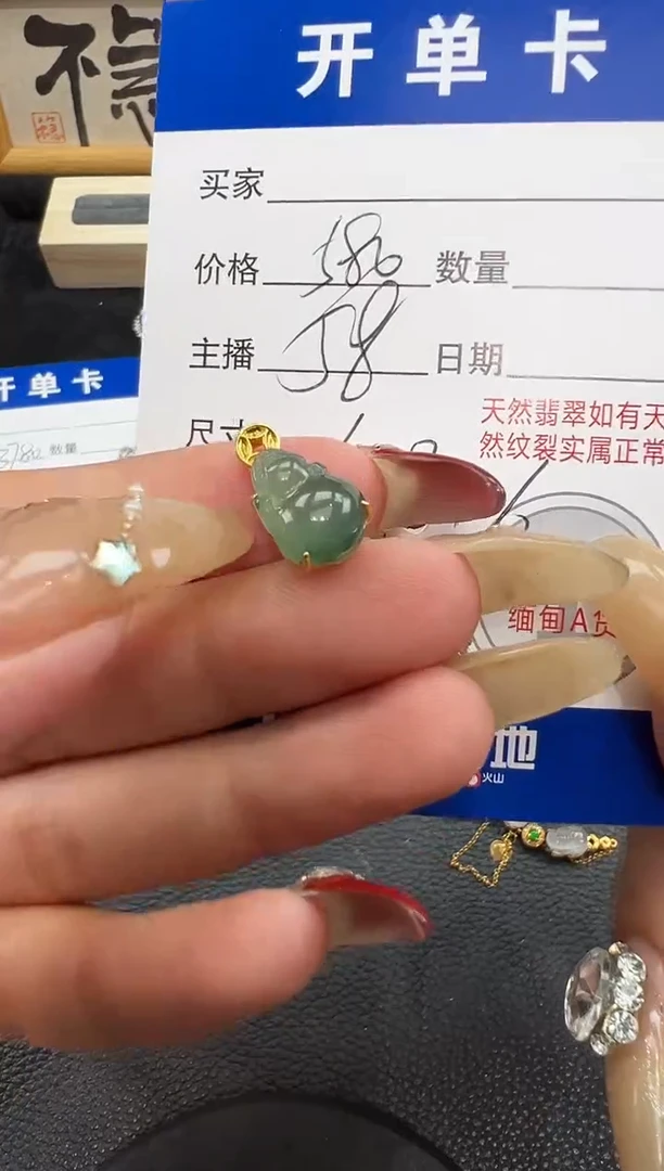 【闪购商品】翡翠吊坠(不含链)18K金镶嵌葫芦吊坠