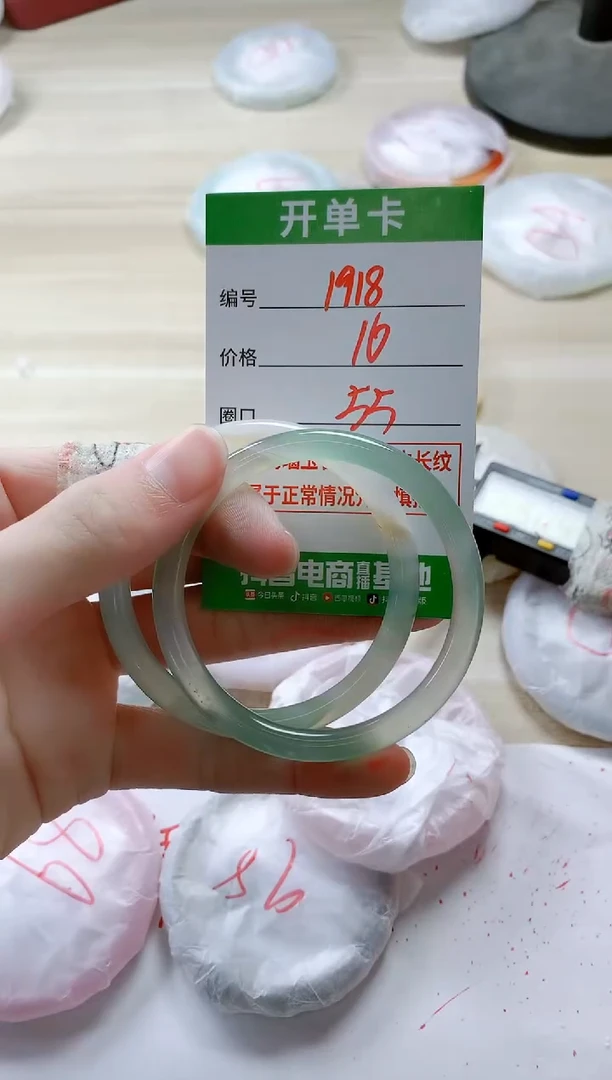 【闪购商品】玛瑙/玉髓手镯未镶嵌1918