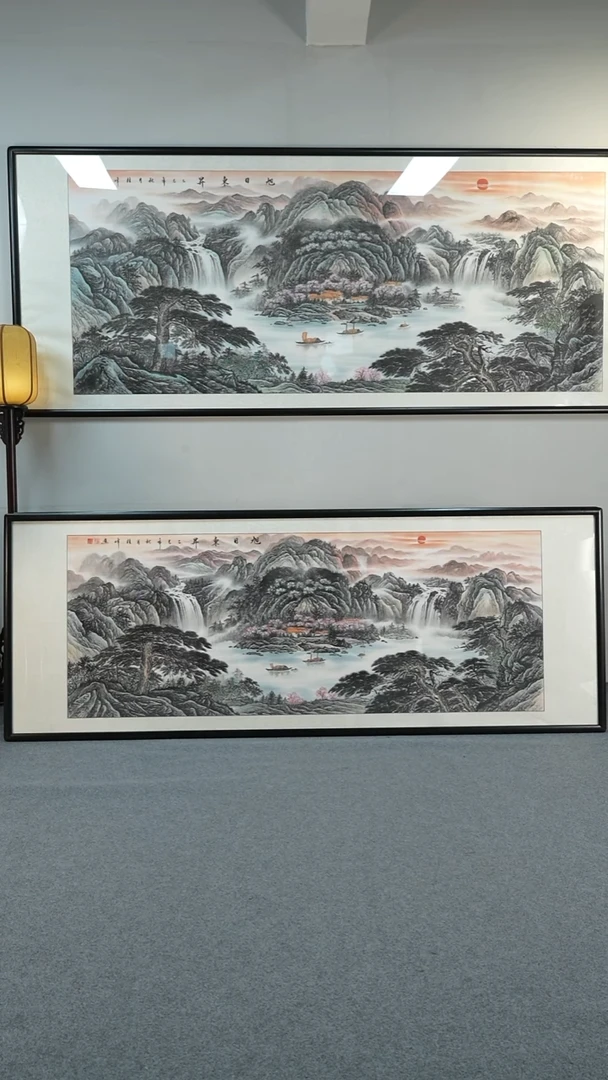 国画旭日东升285*115画作