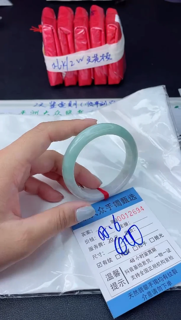 【闪购商品】翡翠手镯未镶嵌翡翠手镯