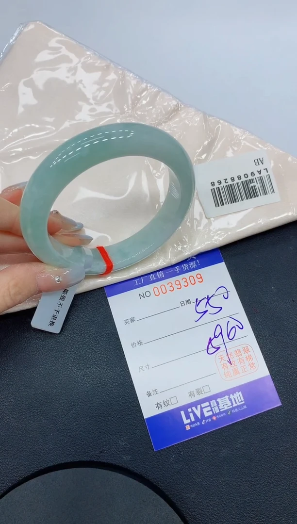 未镶嵌手镯翡翠09缅甸翡翠手镯