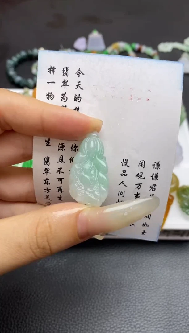 未镶嵌定制翡翠翡翠毛货~