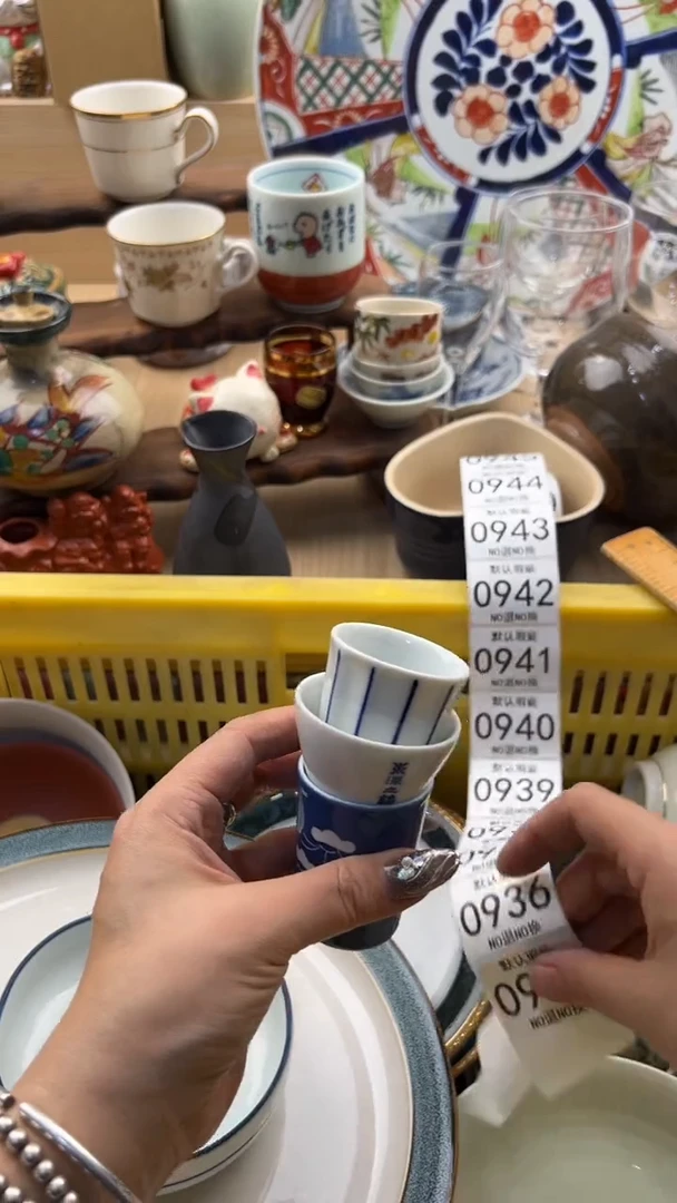 935默认微瑕，满20元包邮